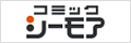 コミックシーモア